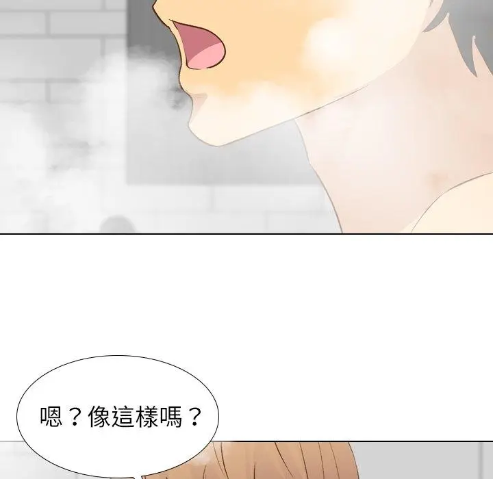 漫画《哪有学妹这么乖》第23话第23张图