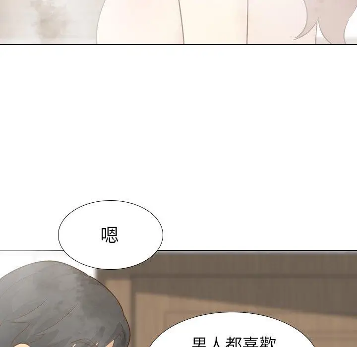 漫画《哪有学妹这么乖》第23话第35张图