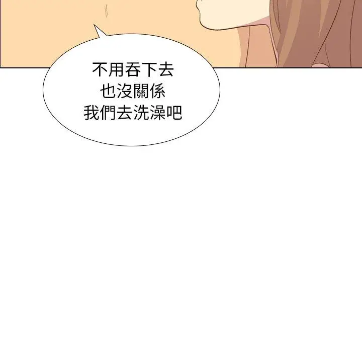 漫画《哪有学妹这么乖》第23话第6张图
