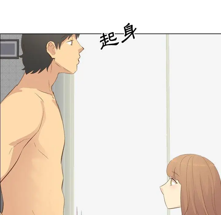 漫画《哪有学妹这么乖》第23话第7张图