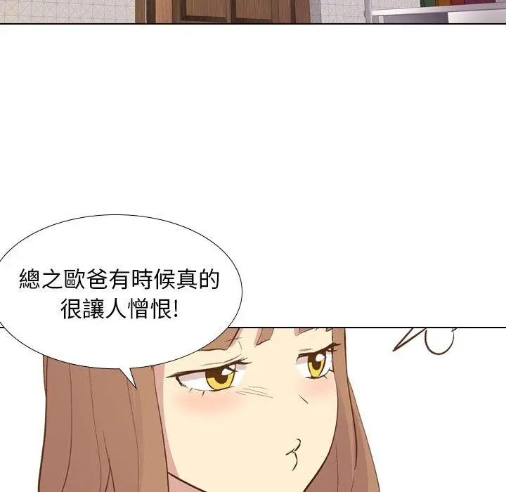 漫画《哪有学妹这么乖》第23话第87张图