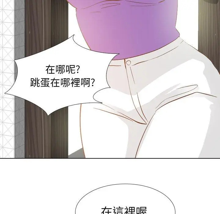 漫画《哪有学妹这么乖》第23话第99张图