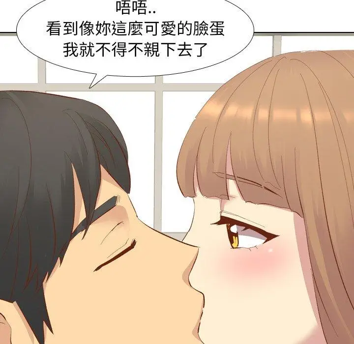 漫画《哪有学妹这么乖》第12话第115张图