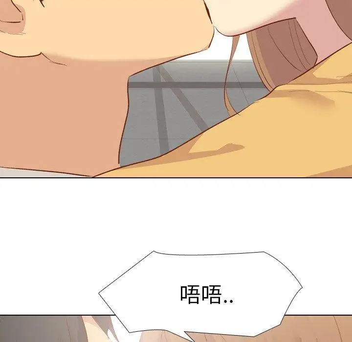 漫画《哪有学妹这么乖》第12话第116张图
