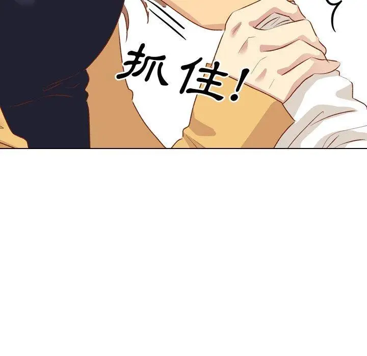 漫画《哪有学妹这么乖》第12话第144张图