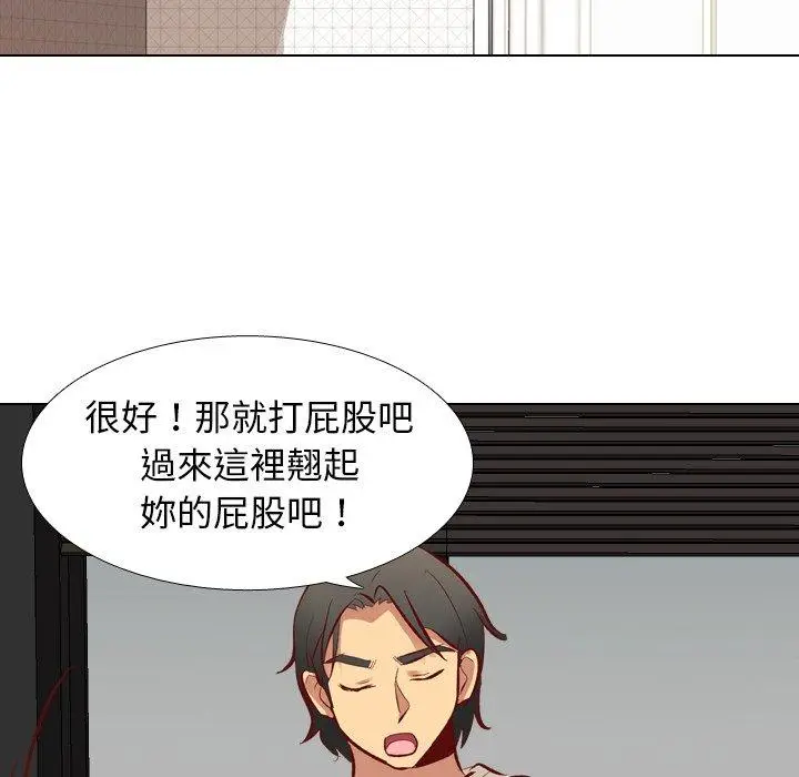 漫画《哪有学妹这么乖》第12话第16张图