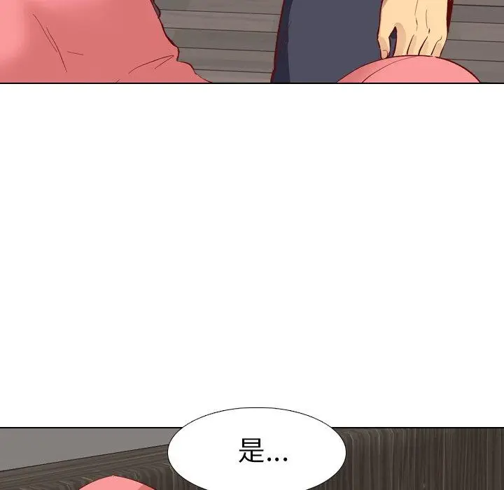 漫画《哪有学妹这么乖》第12话第26张图