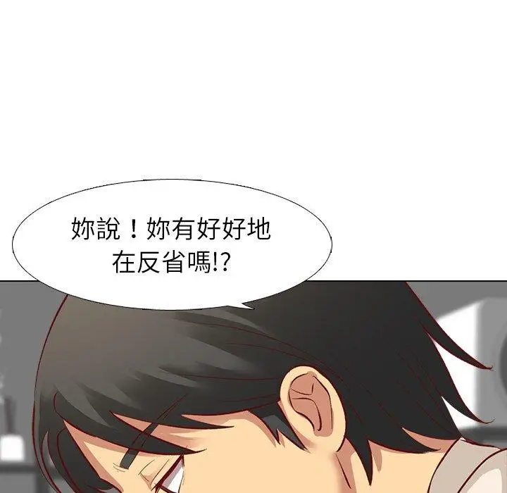 漫画《哪有学妹这么乖》第12话第50张图