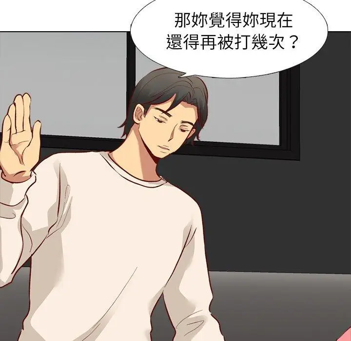 漫画《哪有学妹这么乖》第12话第54张图