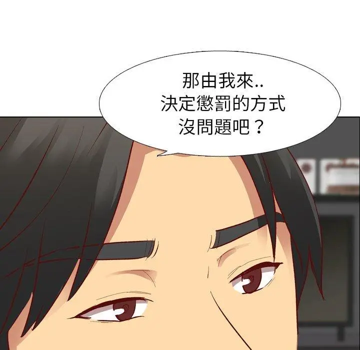 漫画《哪有学妹这么乖》第12话第7张图