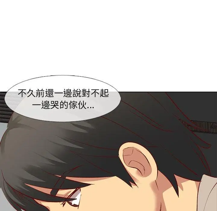 漫画《哪有学妹这么乖》第12话第76张图