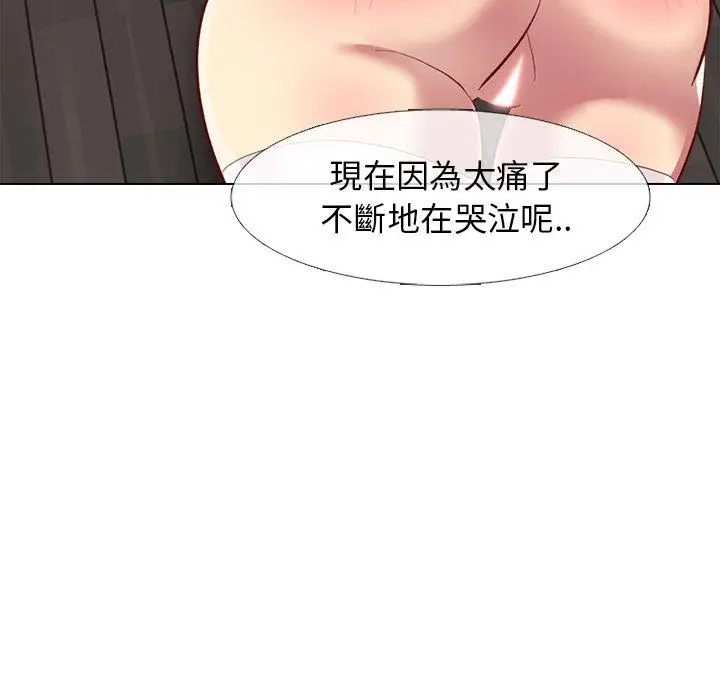 漫画《哪有学妹这么乖》第12话第79张图