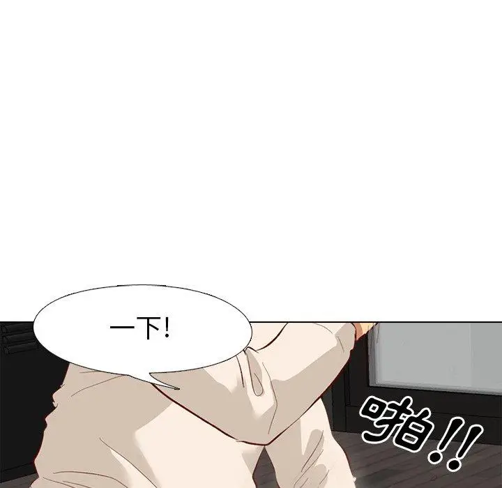 漫画《哪有学妹这么乖》第12话第83张图