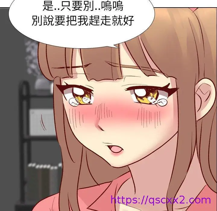 漫画《哪有学妹这么乖》第12话第9张图