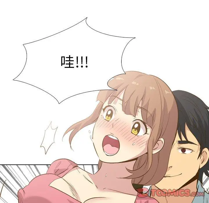 漫画《哪有学妹这么乖》第29话第123张图