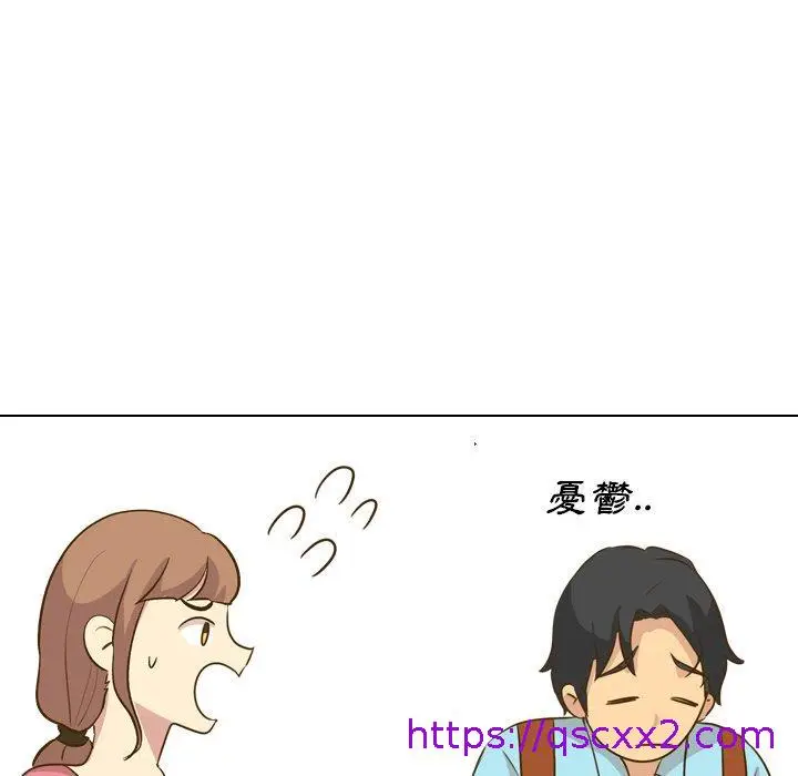 漫画《哪有学妹这么乖》第29话第17张图
