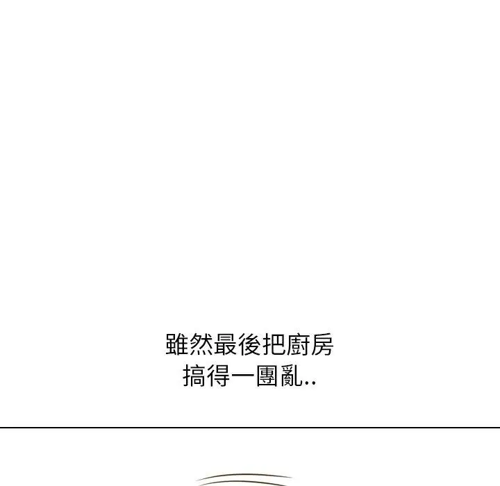 漫画《哪有学妹这么乖》第29话第46张图