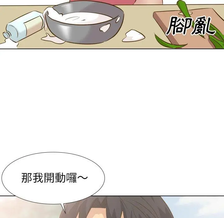 漫画《哪有学妹这么乖》第29话第48张图