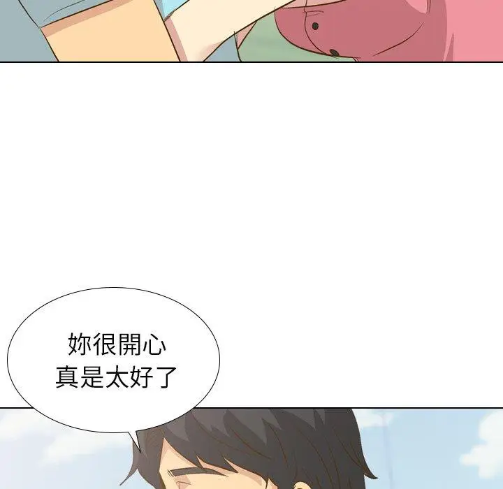 漫画《哪有学妹这么乖》第29话第60张图