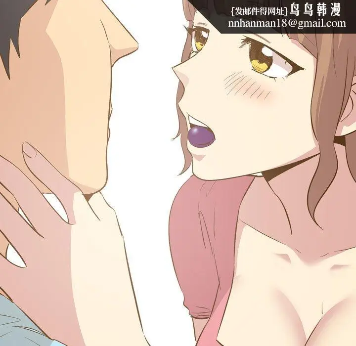 漫画《哪有学妹这么乖》第29话第66张图