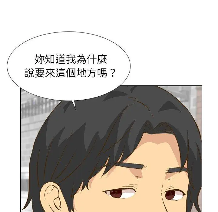 漫画《哪有学妹这么乖》第29话第84张图