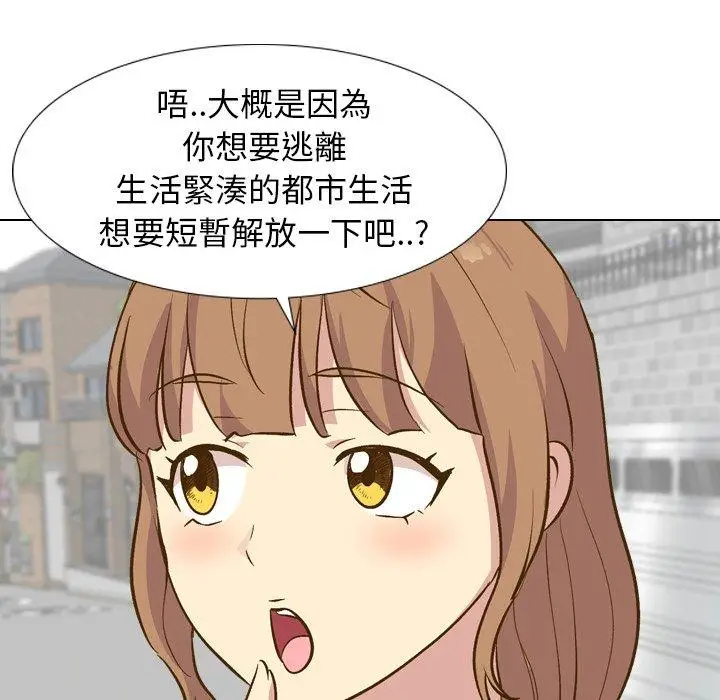 漫画《哪有学妹这么乖》第29话第86张图