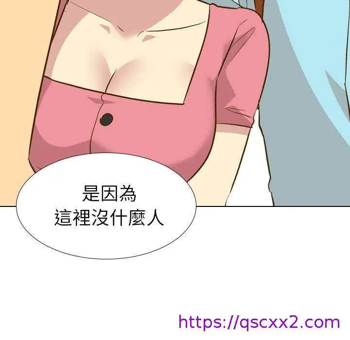漫画《哪有学妹这么乖》第29话第89张图