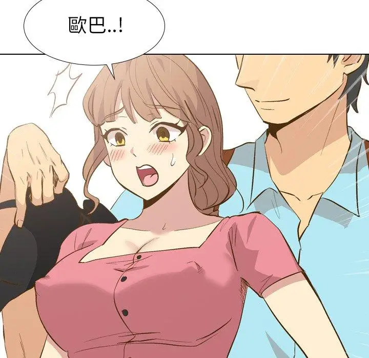 漫画《哪有学妹这么乖》第29话第92张图