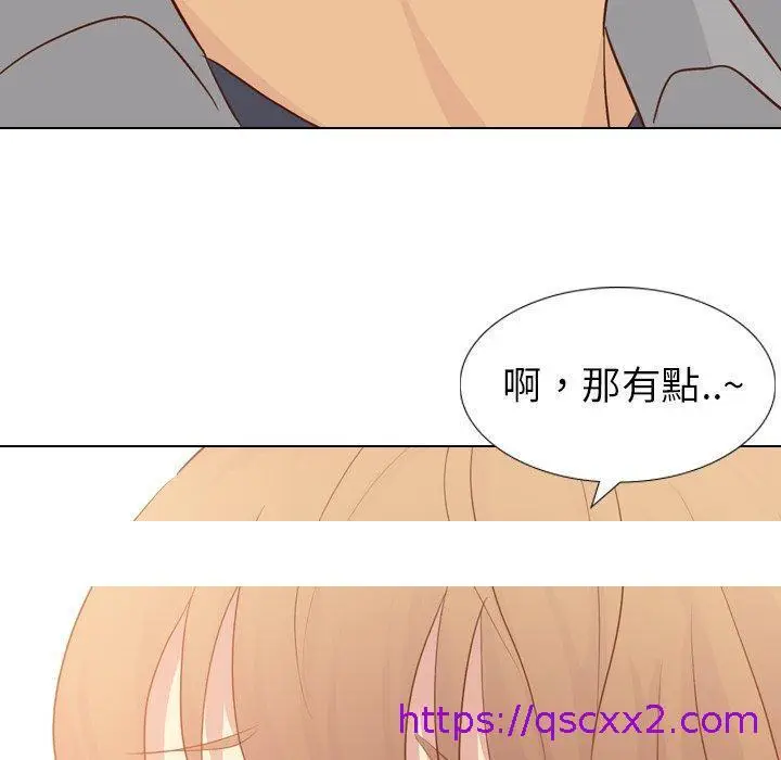 漫画《哪有学妹这么乖》第20话第145张图