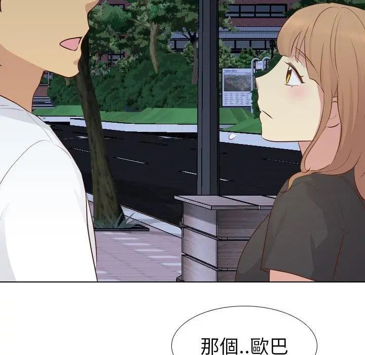 漫画《哪有学妹这么乖》第20话第34张图