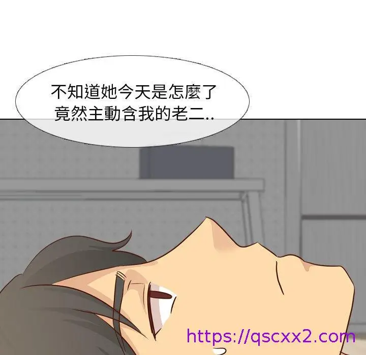 漫画《哪有学妹这么乖》第20话第57张图
