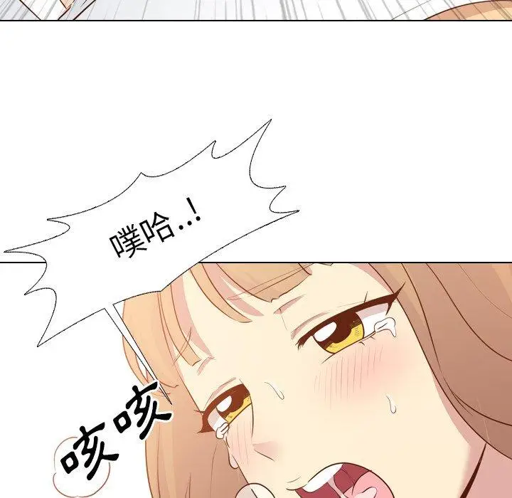 漫画《哪有学妹这么乖》第20话第64张图
