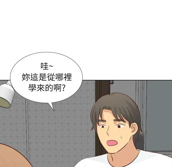 漫画《哪有学妹这么乖》第20话第68张图