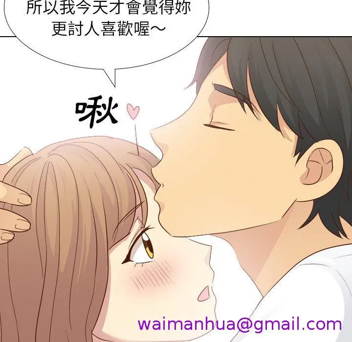 漫画《哪有学妹这么乖》第20话第85张图