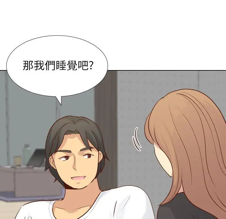 漫画《哪有学妹这么乖》第20话第88张图