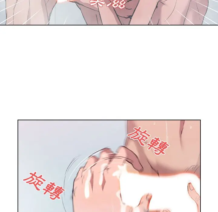 漫画《鲁蛇出头天》第17章第100张图