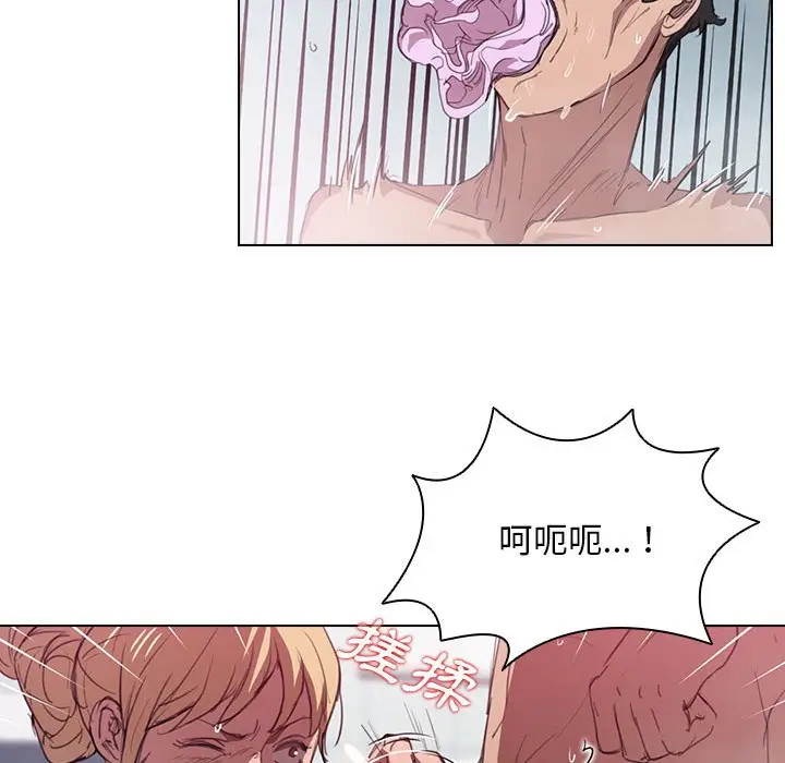 漫画《鲁蛇出头天》第17章第102张图