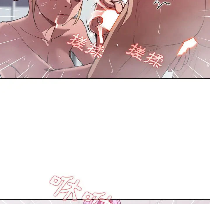 漫画《鲁蛇出头天》第17章第103张图