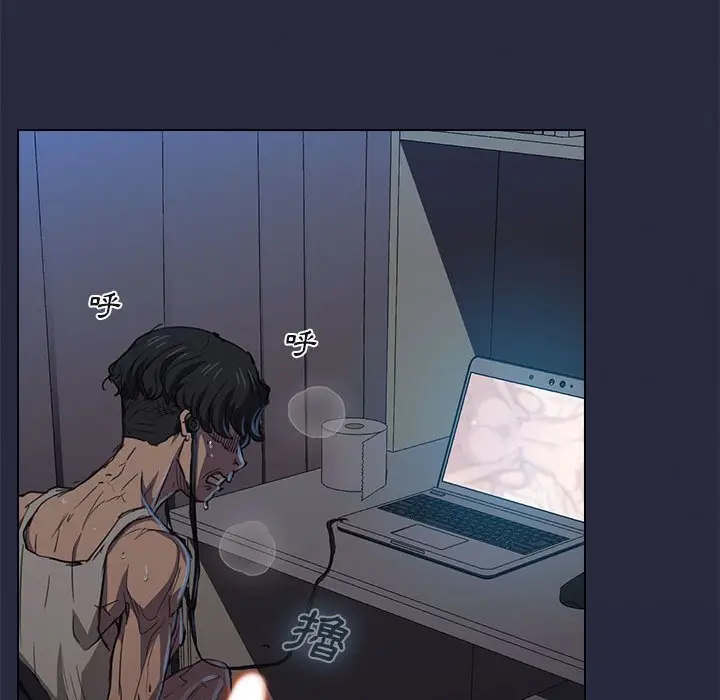 漫画《鲁蛇出头天》第17章第19张图