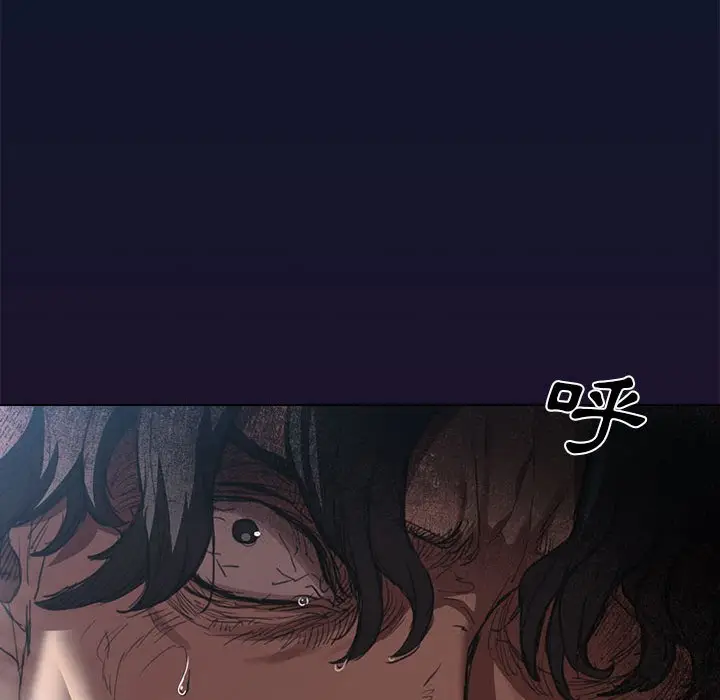 漫画《鲁蛇出头天》第17章第29张图