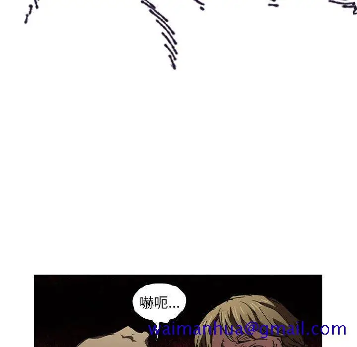 漫画《鲁蛇出头天》第17章第31张图