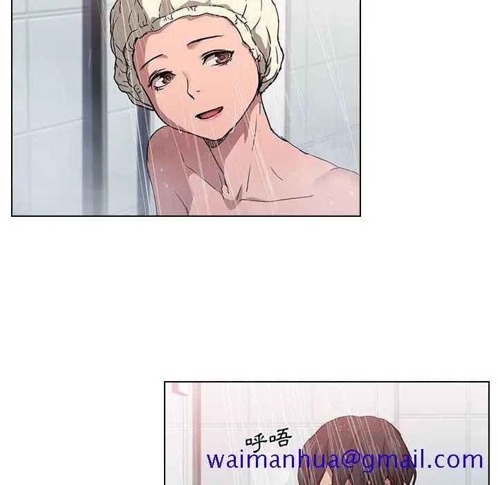 漫画《鲁蛇出头天》第17章第71张图
