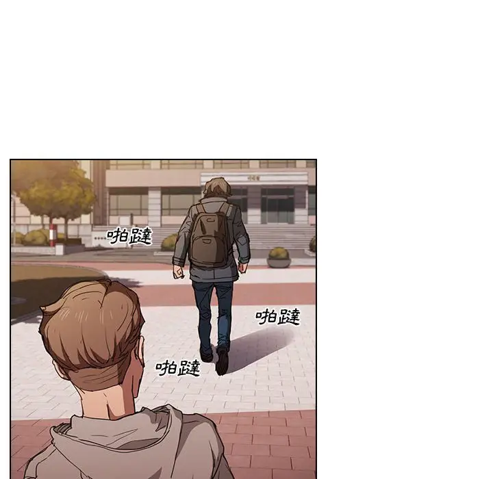 漫画《鲁蛇出头天》第17章第8张图