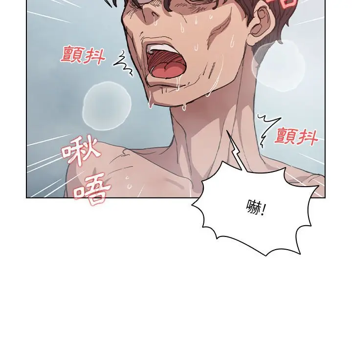 漫画《鲁蛇出头天》第17章第84张图