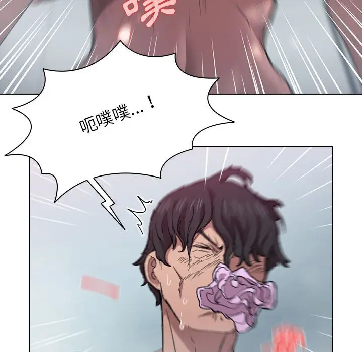 漫画《鲁蛇出头天》第17章第95张图
