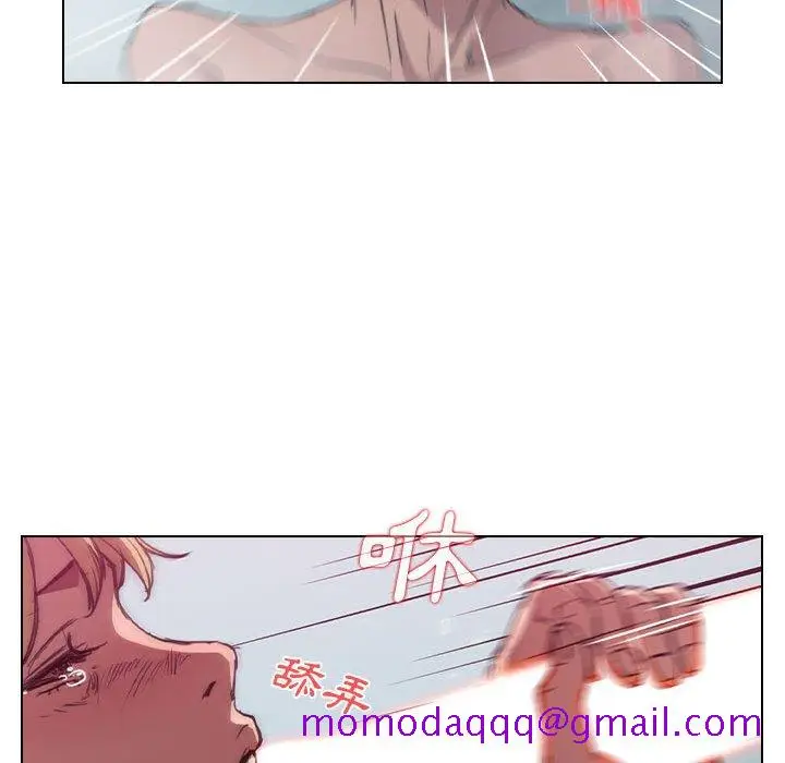 漫画《鲁蛇出头天》第17章第96张图