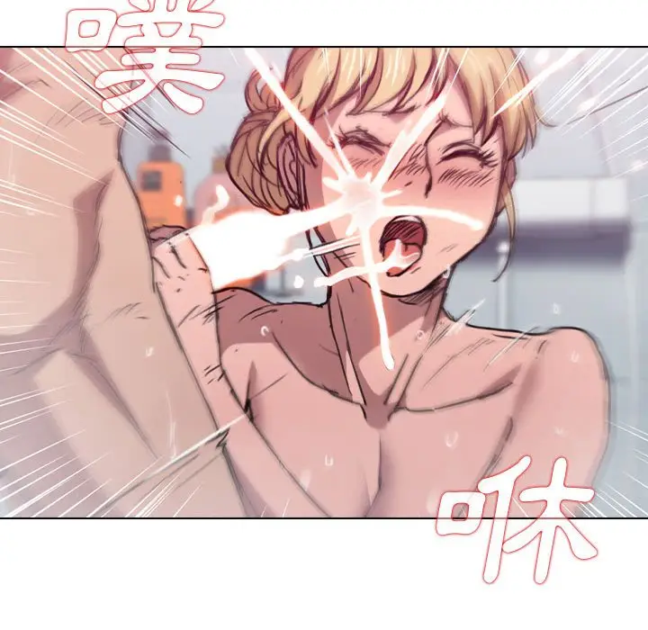 漫画《鲁蛇出头天》第17章第98张图