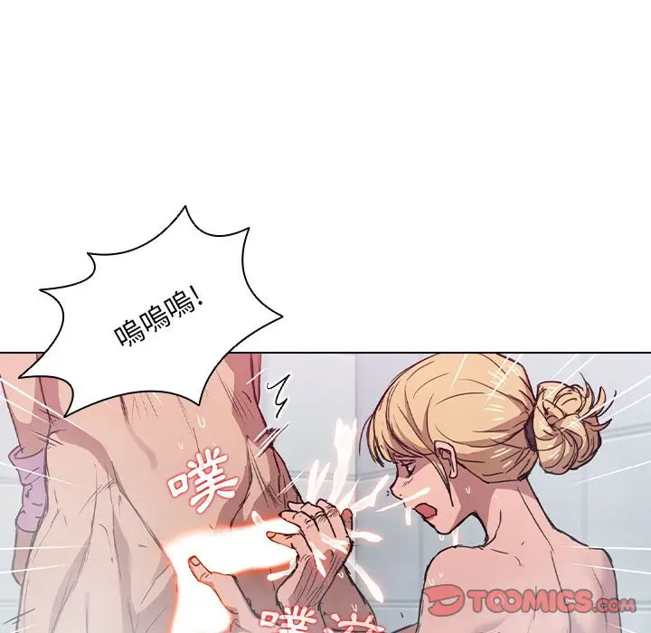 漫画《鲁蛇出头天》第17章第99张图