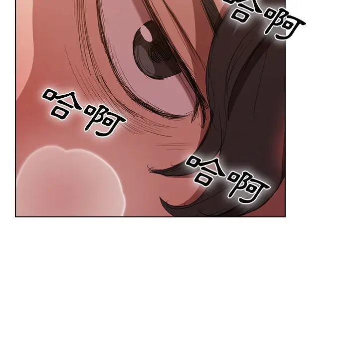 漫画《鲁蛇出头天》第5章第100张图