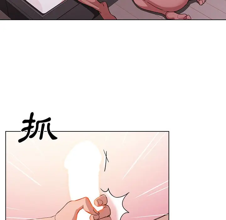 漫画《鲁蛇出头天》第5章第37张图